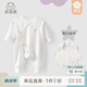乖奇熊 0-6個月新生兒綁帶連體衣初生嬰兒睡衣服秋冬季寶寶哈衣春裝 純白提花 59cm