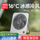 名創(chuàng)優(yōu)品（MINISO）【25年頂配新品丨熱銷2W+】桌面風(fēng)扇靜音長續(xù)航小型家用宿舍辦公室usb充電隨身攜帶戶外