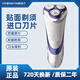 飛利浦經(jīng)典電動(dòng)剃須刀SW3700旋轉快充刮胡刀三刀頭全身水洗送男朋友禮物