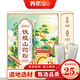 養(yǎng)年華鐵棍山藥粉525g 35袋 懷淮山藥粉脾胃磨益生菌無蔗糖代餐營養(yǎng)養(yǎng)生