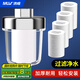 沐唯（muvi）花灑過(guò)濾器淋浴前置過(guò)濾器熱水前置過(guò)濾器洗澡水龍頭除氯凈水器