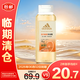 阿迪達斯阿迪達斯活力凈膚女士沐浴露一活力觸發(fā) 400ml【臨期清倉】