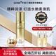 靚妃（LIANGFEL） 靚妃活性金活膚駐顏精萃乳100ml保濕補水女乳液護膚