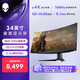外星人（ALIENWARE）34英寸 曲面顯示器 準(zhǔn)4K 165Hz 0.1ms創(chuàng)新量子點(diǎn)QD-OLED 游戲高刷帶魚(yú)屏AW3423DWF