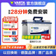瓦爾塔（VARTA）汽車電瓶蓄電池藍(lán)標(biāo)免維護(hù)適用速騰 朗逸 卡羅拉 漢蘭達(dá) 別克英朗 072-20【容量72AH/CCA700A】
