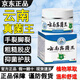 云南真菌王腳后跟開(kāi)裂官方旗艦正品營(yíng)起皮粗糙自干裂起硬皮手開(kāi)口干裂防裂膏 一盒裝【建議拍多瓶】