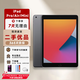 Apple蘋果 平板ipad 5/6/7/8 ipadpro 2016 ipad 蘋果平板 平板電腦 iPad 8 2020款【顏色隨機(jī)】 128G 99成新