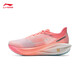 李寧（LI-NING）飛電5C跑步鞋男鞋2025春夏季新款輕量回彈馬拉松競速跑鞋 熒光柔粉-13 43 (270mm)