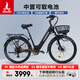 鳳凰（Phoenix）電助力自行車內(nèi)置式可提鋰電池電動車輕便鋁合金通勤電動自行車 8速/油碟/力矩傳感/26寸/黑色 鋰電48V20AH