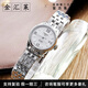【二手99新】天梭（TISSOT）力洛克女表自動(dòng)機(jī)械腕表簡(jiǎn)約時(shí)尚情侶款女士腕表送女友瑞士品牌奢侈品 T41.1.183.33表徑25.3mm 單表
