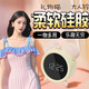禮物貓大人鈴鬧鐘情趣震動(dòng)棒吮吸跳蛋成人玩具女性APP遠(yuǎn)程高潮用品自慰 大人鈴悅鈴蜜桃APP款+海潔大禮包+玩具充電頭 禮物貓大人鈴悅鈴蜜桃鬧鐘情趣女性生理解壓器小玩具