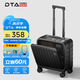 DTA登機(jī)行李箱男女小型前開蓋拉桿箱密碼箱子出差旅行箱暗夜黑18英寸