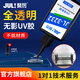 聚厲UV無(wú)影膠水玻璃專(zhuān)用粘亞克力PC透明PVC水晶紫外線(xiàn)uv膠JL-3232 JL-3232萬(wàn)能UV無(wú)影膠50ml/支+燈