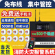 岡祈（Gangqi）消防主機系統  無(wú)線(xiàn)煙霧報警器 聯(lián)網(wǎng)遠程通知火災商用溫感煙感器 433版【集中管理】1主機+10煙感