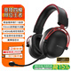 山水DT15Pro 7.1四模無線游戲耳機(jī)頭戴式7.1環(huán)繞音效 有線電競專用無畏契約fps游戲聽聲辨位打瓦黑紅色