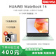 華為MateBook 14筆記本電腦 時(shí)尚簡(jiǎn)約流暢輕薄商務(wù)辦公本 2.8KOLED屏 i5-1340P|16+512|14 25熱銷新品 【HUAWEI 輕薄筆記本】