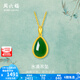 周六福（ZLF）  黃金金鑲玉吊墜女和田玉吊墜水滴玉墜送媽媽 吊墜（不含鏈）