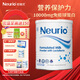 紐瑞優(yōu)（neurio）紐瑞優(yōu)高純度乳鐵蛋白調(diào)制乳粉護(hù)腸道調(diào)節(jié)兒童益生元嬰幼兒 【雙倍益生元】白金版60g