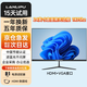 蘭利浦（LANLIPU）電腦顯示器24英寸電競(jìng)游戲不閃屏180hz1m響應(yīng)高色域 IPS窄邊框4K電競(jìng)小金剛高清顯示屏 24英寸-1K75Hz-IPS-無(wú)邊框-直黑