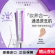 香緹卡隔離霜50g/二代隔離35g 養(yǎng)膚妝感自然遮瑕長(zhǎng)效保濕滋潤(rùn) 中小樣10g Bliss/ 自然色 10g