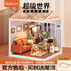 若來(lái)超級(jí)世界兒童積木立體拼裝手工diy小屋創(chuàng)意玩具生日禮物送男女生 宅家生活—客廳(送屋頂)
