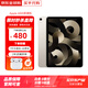【全國(guó)聯(lián)保庫(kù)存機(jī)】Apple ipad Air5（第五代）M1芯片 蘋果平板 星光色 256G WiFi版 未激活【6期免息】
