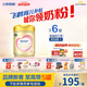 飛鶴臻愛倍護 嬰兒配方奶粉2段(6-12個月) 900g*6 乳鐵蛋白 育兒補貼