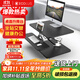 宜客樂(lè )思升降 電腦桌 小底座支架 站立辦公升降臺 電腦增高架 LS10BK