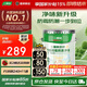 三棵樹(shù)漆乳膠漆JC竹炭防霉防潮凈味二合一墻面漆油漆涂料18L【京倉(cāng)白漆】