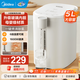 美的（Midea）電熱水瓶 燒水壺保溫一體機 玻璃內膽無(wú)異味 智能恒溫 精準調溫控溫 沖奶神器 5L大容量50E-10G 5L 【玻璃內膽】母嬰級材質(zhì)