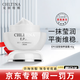 克麗緹娜潔容霜伊油官方旗艦店京東自營(yíng)面膜防曬三合一11乳眼霜面霜橙花水 克麗緹娜 深層保養(yǎng)面霜40g