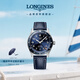 浪琴（LONGINES）瑞士手表 先行者系列祖魯時間腕表 機械皮帶男表  L38124932
