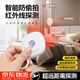 智宙酒店攝像頭探測(cè)器防窺神器智能可充電小型紅外線(xiàn)掃描便攜探測(cè)儀 【精準(zhǔn)紅外檢測(cè)-超長(zhǎng)待機(jī)】白色