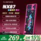 腹靈NX87高顏值三模無(wú)線藍(lán)牙機(jī)械鍵盤全鍵無(wú)沖電競(jìng)游戲?qū)Ｓ靡魳仿蓜?dòng)情人節(jié)辦公學(xué)生 霓虹+月銀軸【游戲】+10000毫安 無(wú)線_藍(lán)牙+TypeC+2.4G 87鍵