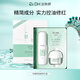 達(dá)膚妍09系列水乳霜護(hù)膚套裝