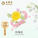 老鳳祥玫瑰花黃金戒指女士999足金花朵編繩七夕情人節(jié)禮物送女朋友老婆 足金玫瑰花戒指【粉繩】約0.3g