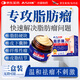 ASHK草本軟膏消皮下多發(fā)性脂肪瘤專用脂肪粒纖維性脂肪康去除囊腫硬包