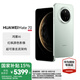 HUAWEI Mate 70 國家補貼500元【現(xiàn)貨當天發(fā)】mate70鴻蒙AI 紅楓原色影像 華為鴻蒙智能手機新品 云杉綠 12GB+512GB 鴻蒙NEXT先鋒版12期免息