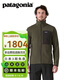 巴塔哥尼亞（Patagonia）男士R2透氣戶外秋冬保暖抓絨衣夾克開衫外套TechFace Jkt 83626 PNGR S