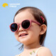 lemonkid兒童墨鏡男女童防紫外線(xiàn)太陽(yáng)鏡防曬太陽(yáng)眼鏡