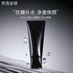 寶麗（POLA）黑BA賦顏晨光抗糖洗面奶抗老化溫和清潔 黑BA洗面奶 100g