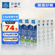 歐德堡【新鮮日期】東方PRO 3.8g蛋白質(zhì) 全脂純牛奶200ml*24整箱早餐奶