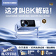 艾納優(yōu)2025新款N3Pro超高清家用投影儀白天臥室家庭影院投墻辦公會(huì)議便攜智能投影機(jī) 云臺(tái)款-解碼4K極清·全自動(dòng)對(duì)焦校正+云臺(tái)支架