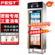 FEST商用消毒柜密胺餐具專用一星級(jí)紫外線臭氧立式不銹鋼大容量單雙門保潔柜廚房學(xué)校餐飲飯店消毒碗柜 單門五層【熱風(fēng)循環(huán) 密胺專用熱賣款】500H87