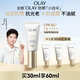 玉蘭油（OLAY）【全新】小白傘防曬霜30ml防水防汗高倍防曬戶外男女軍訓(xùn)隔離霜