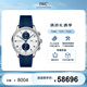 萬國(IWC)瑞士手表葡萄牙計時系列自動機械男表IW371620 禮物