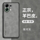列特適用于oppok13turbo手機殼oppo保護k13turbopro套5g全包防摔PLM110軟硅膠PLE超薄磨砂男女外殼 【銀河灰】正宗羊巴皮-親膚質(zhì)感-防爆防摔 OPPO K13 Turbo
