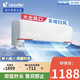 統(tǒng)帥（Leader）海爾空調(diào) 海爾智家出品 【大風口】1.5匹 新一級超省電變頻空調(diào)掛機KFR-35GW/05LKG81TU1國家補貼