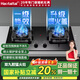 Haotaitai天然氣燃氣灶家用雙灶猛火5.2KW嵌入式臺式猛火玻璃雙九腔爐具JZT-B19