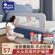 AOTGSSE/愛蒂遜床圍欄嬰兒童防摔床圍擋安全護(hù)欄床邊寶寶床上圍欄免打孔 1.8米淺灰 單面裝 【下翻折疊】